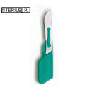 Finger Scalpels